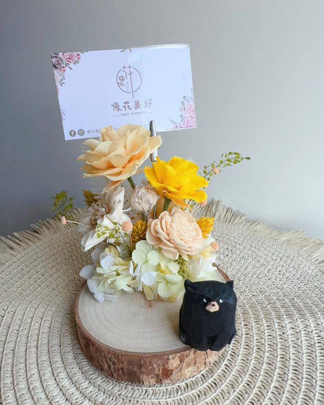 花間小熊｜名片座